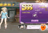 国产sss,引领潮流的国产创新之作