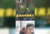 隔壁老王国产在线精品